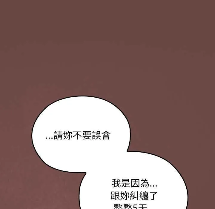 第35话 137