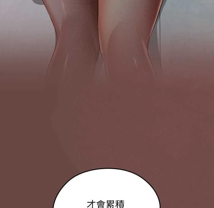第35话 140