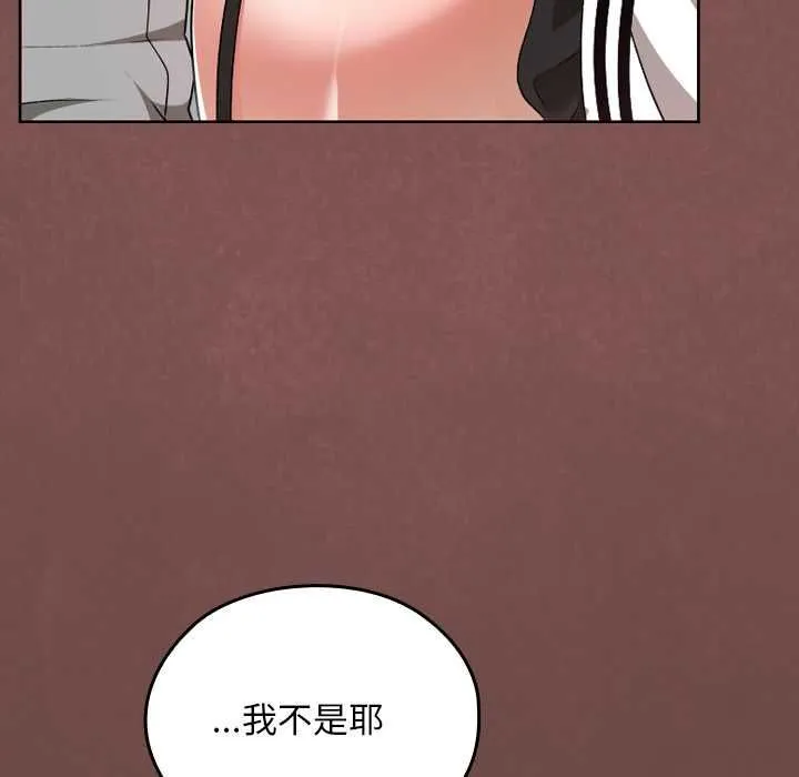 第35话 142