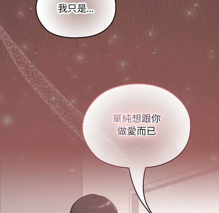 第35话 145