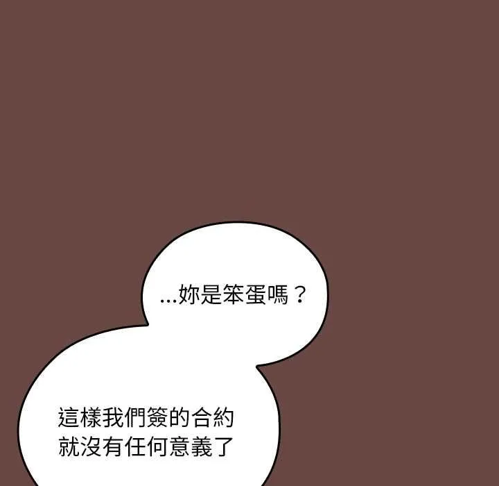 第35话 148