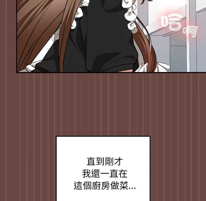 第36话 8