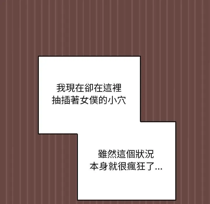 第36话 11