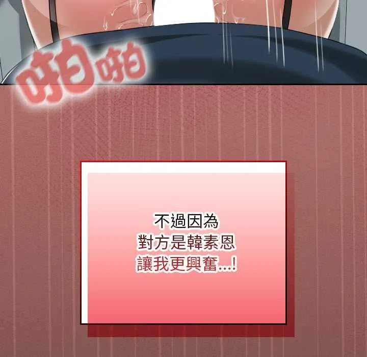 第36话 17