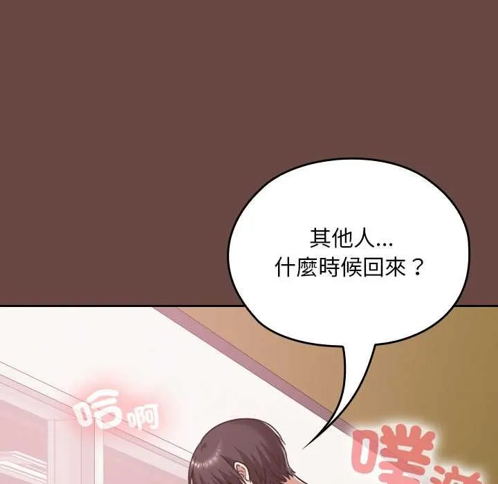 第36话 20