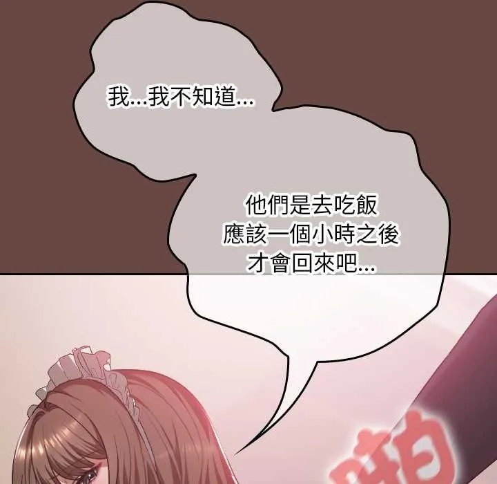 第36话 23