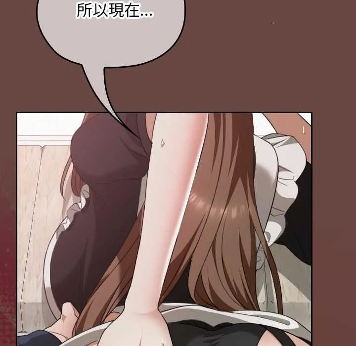 第36话 26