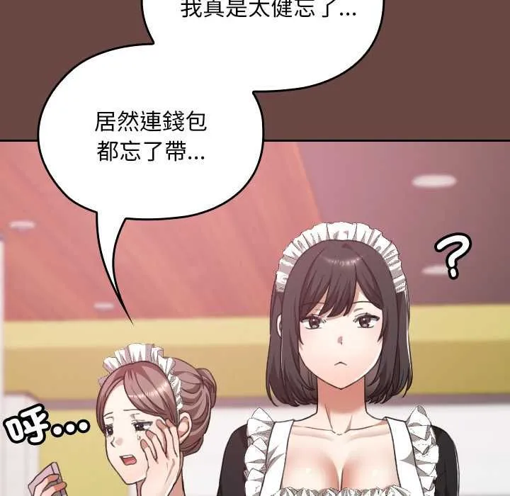 第36话 41