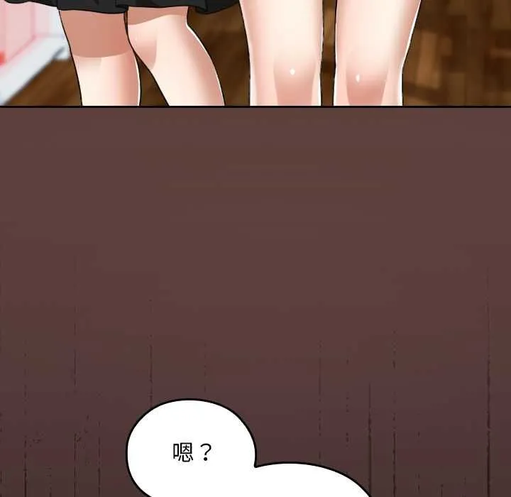 第36话 43