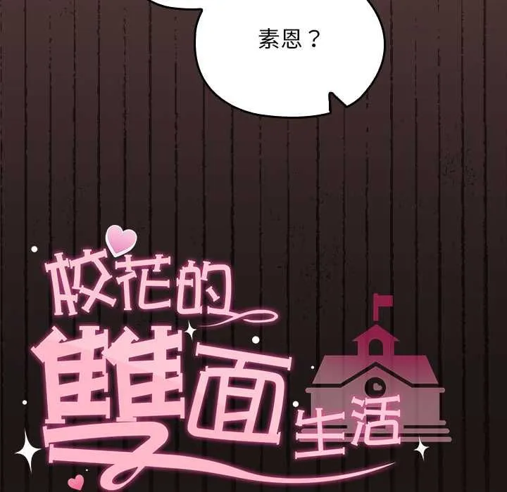 第36话 44