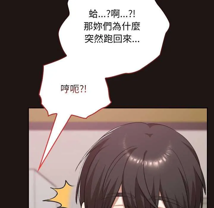 第36话 50
