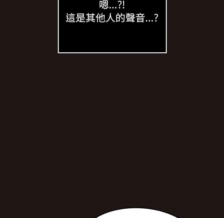 第36话 52