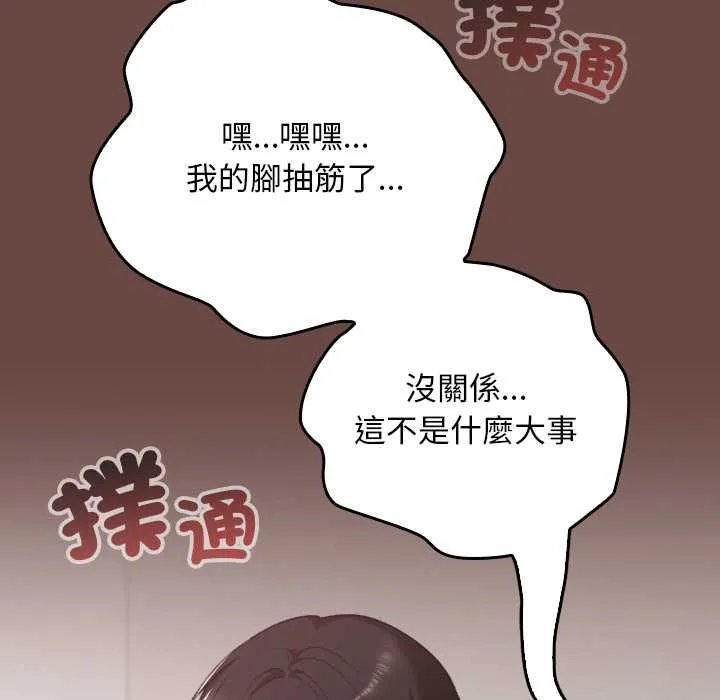 第36话 64