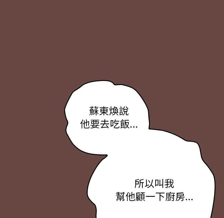 第36话 67
