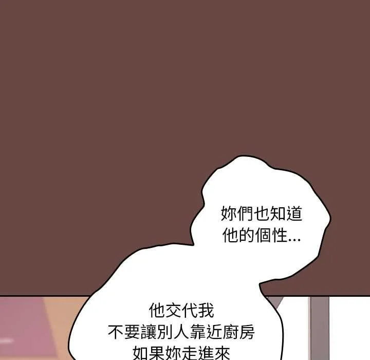 第36话 69