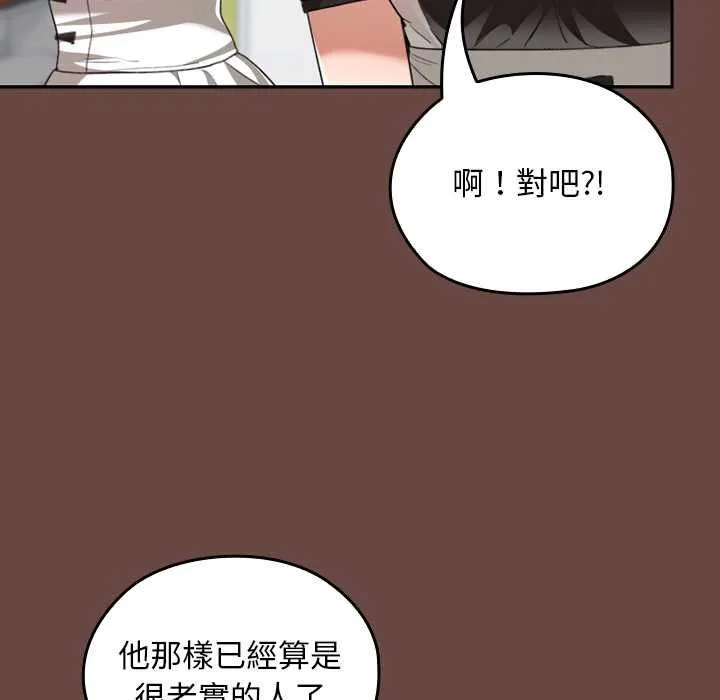 第36话 74