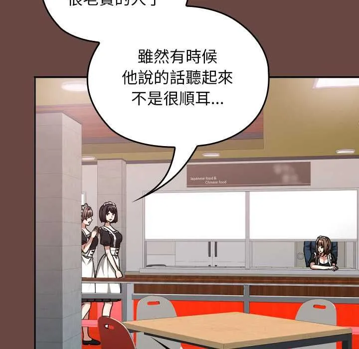 第36话 75