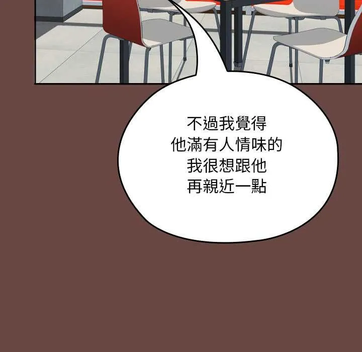 第36话 76
