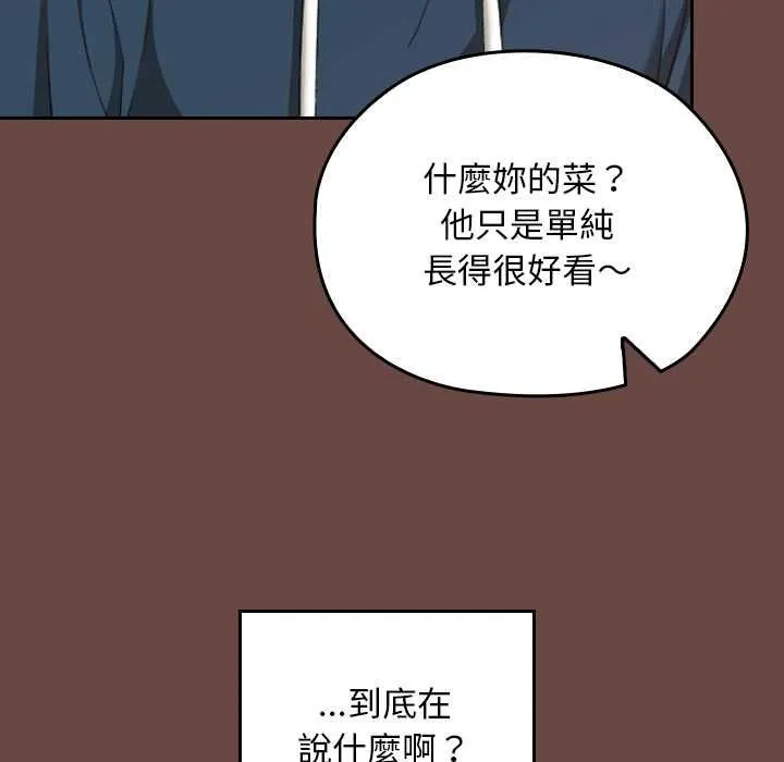 第36话 79
