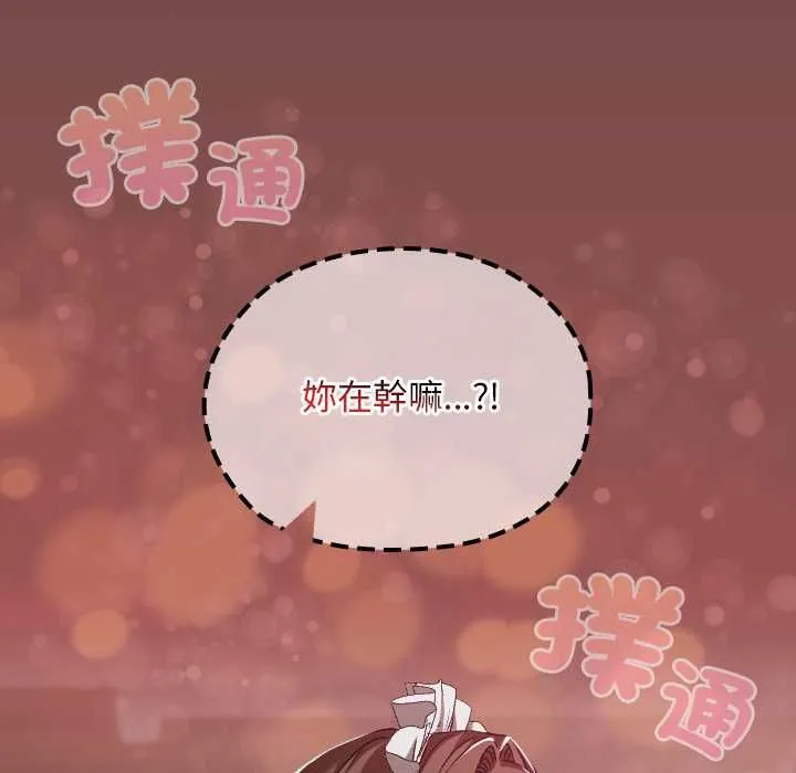 第36话 88