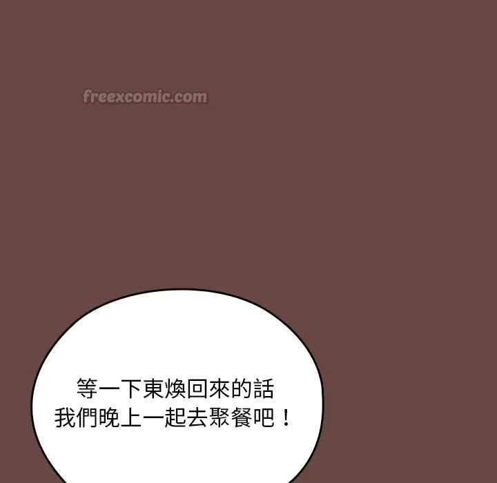 第36话 98