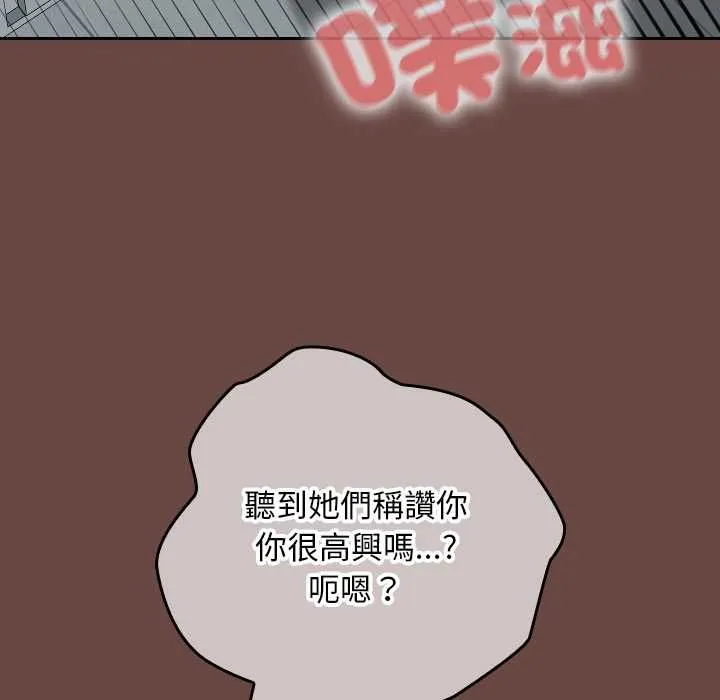 第36话 109