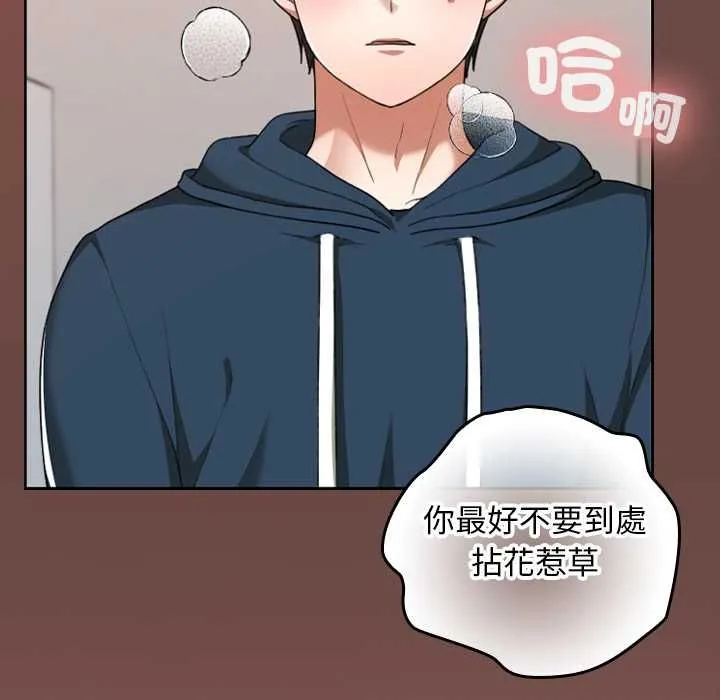 第36话 136