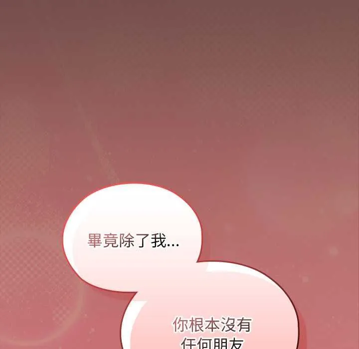 第36话 137