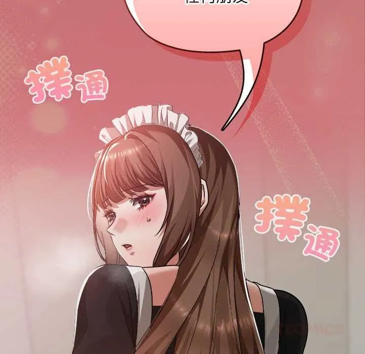第36话 138