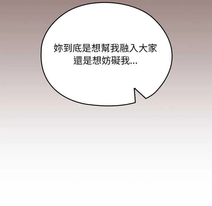 第36话 143