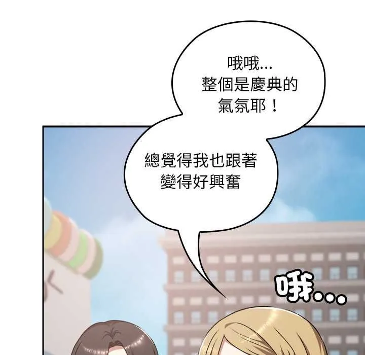 第36话 147