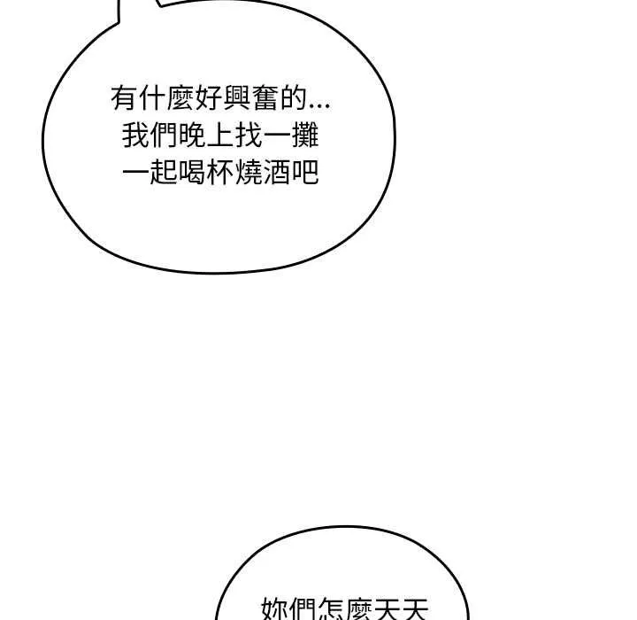 第36话 149