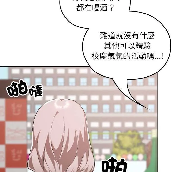 第36话 150