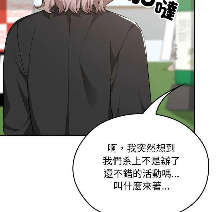 第36话 151