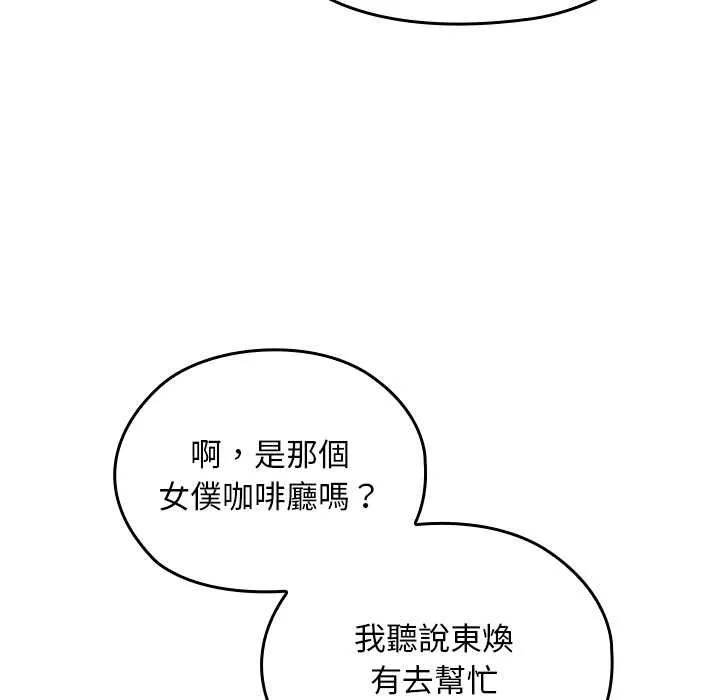 第36话 152