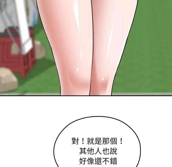 第36话 155