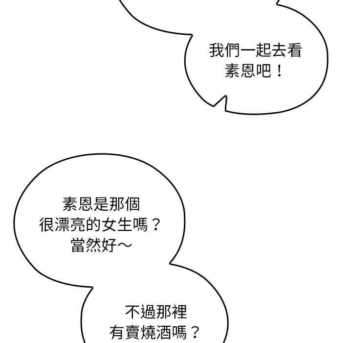 第36话 156