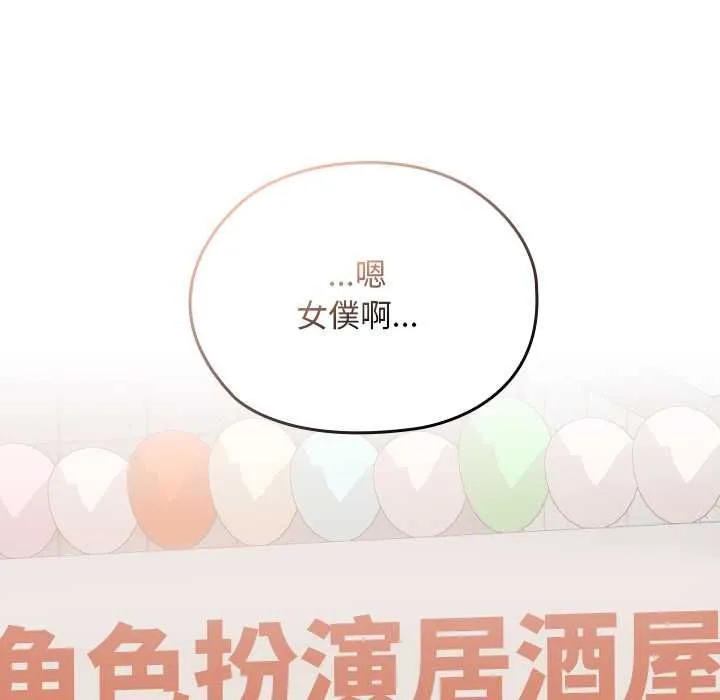 第36话 159