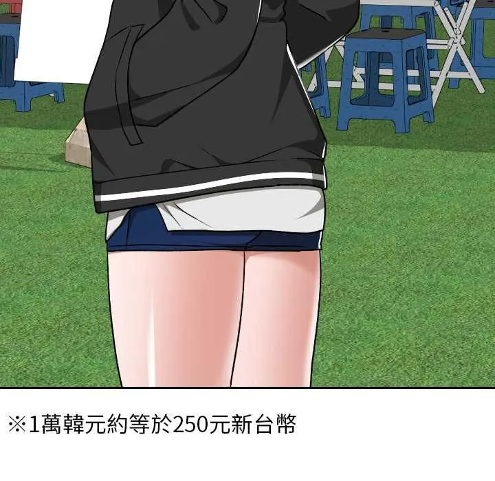 第36话 161