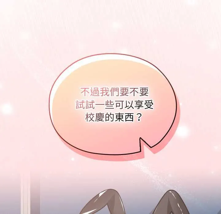 第36话 163