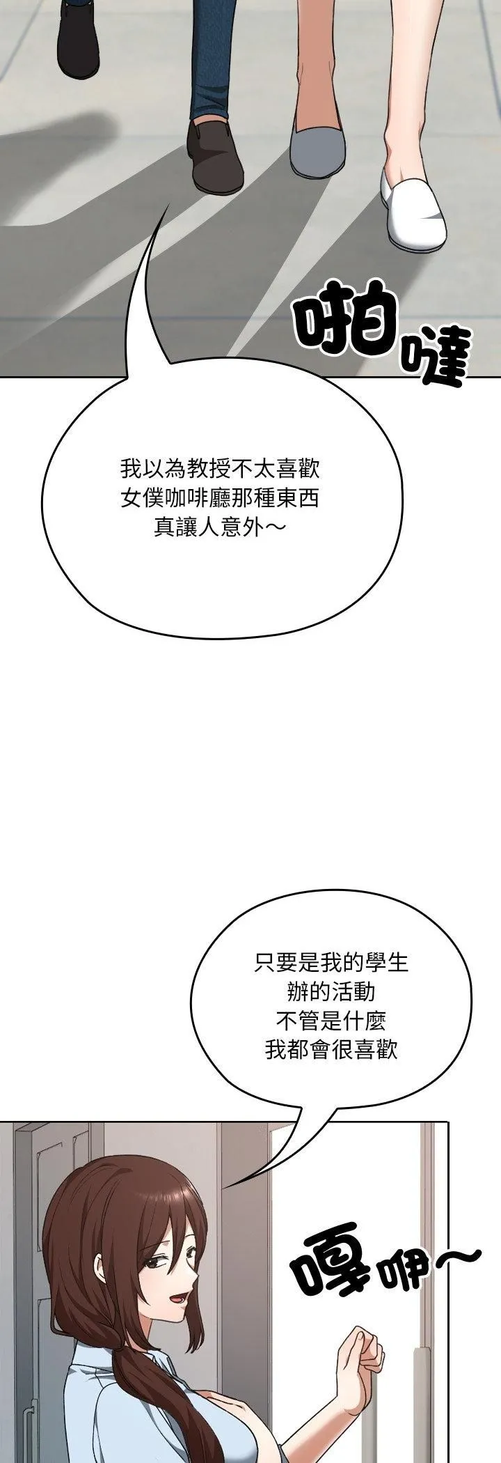 第37话 3