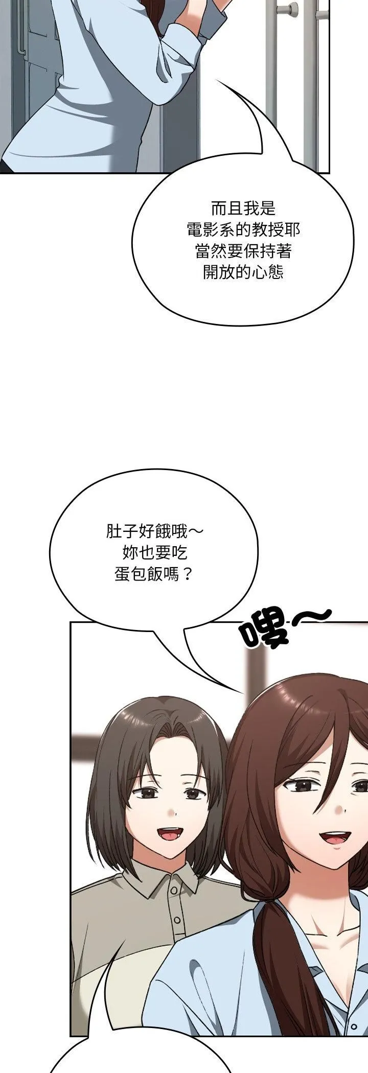 第37话 4