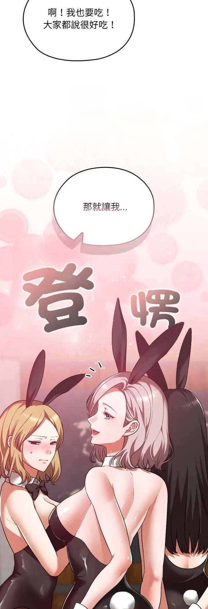 第37话 5