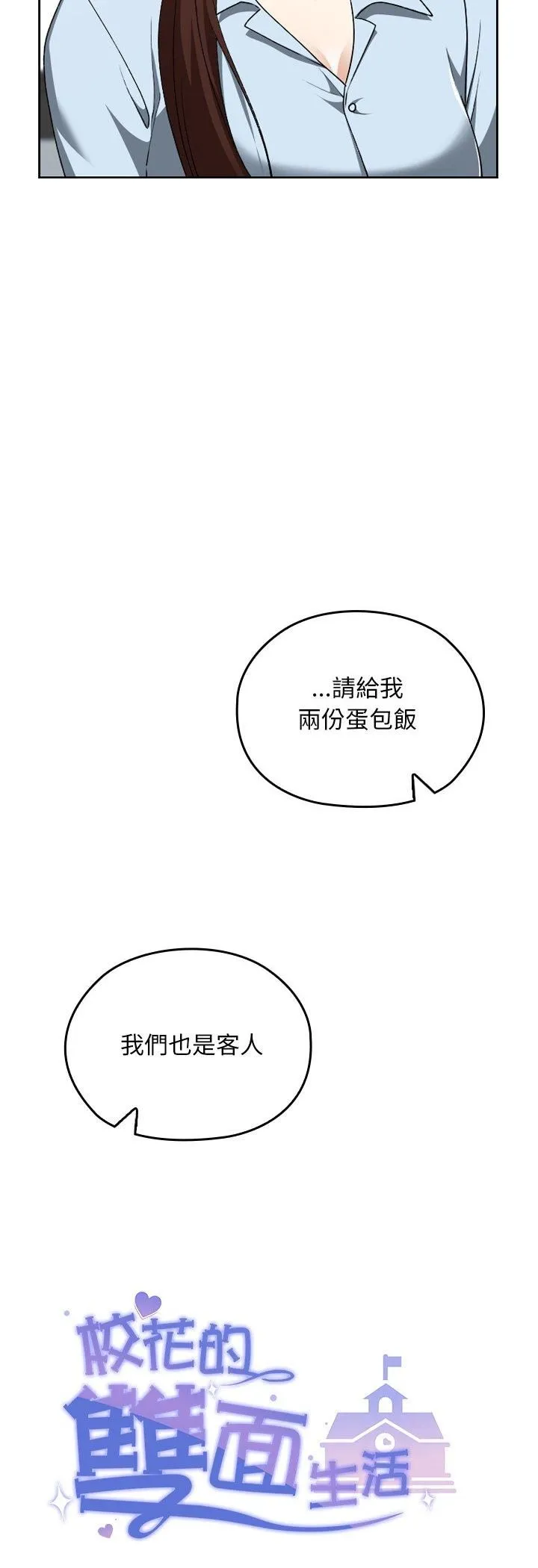 第37话 8