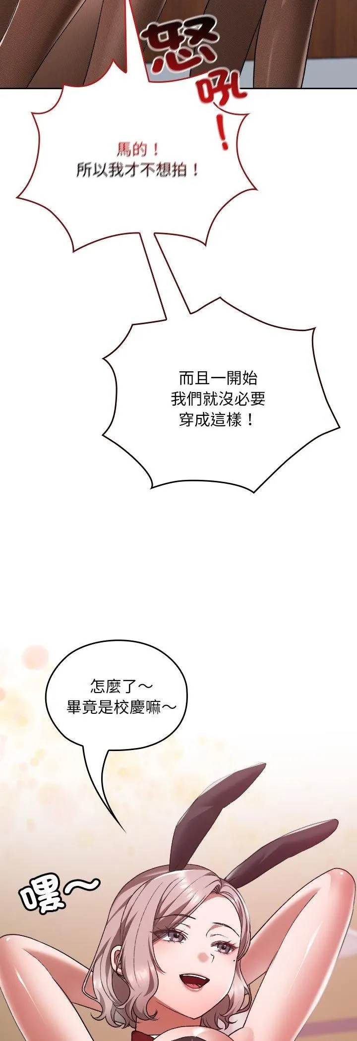 第37话 12