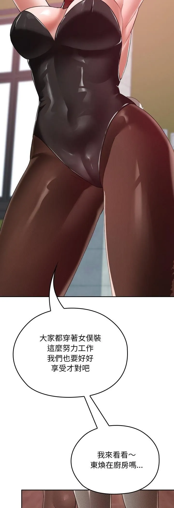 第37话 13