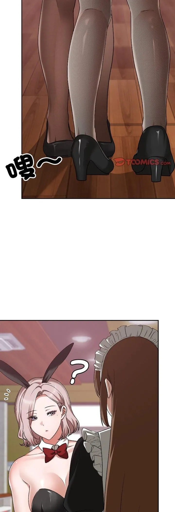 第37话 14