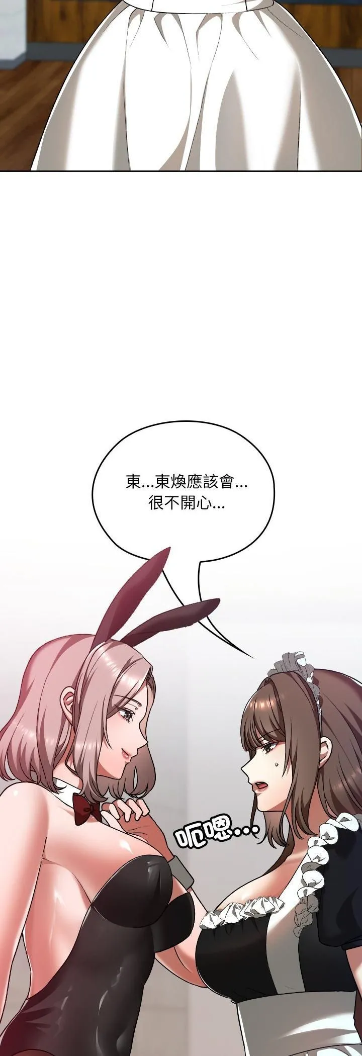 第37话 16