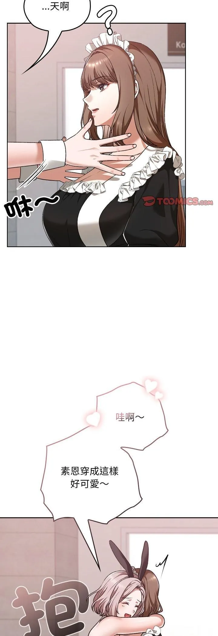 第37话 18