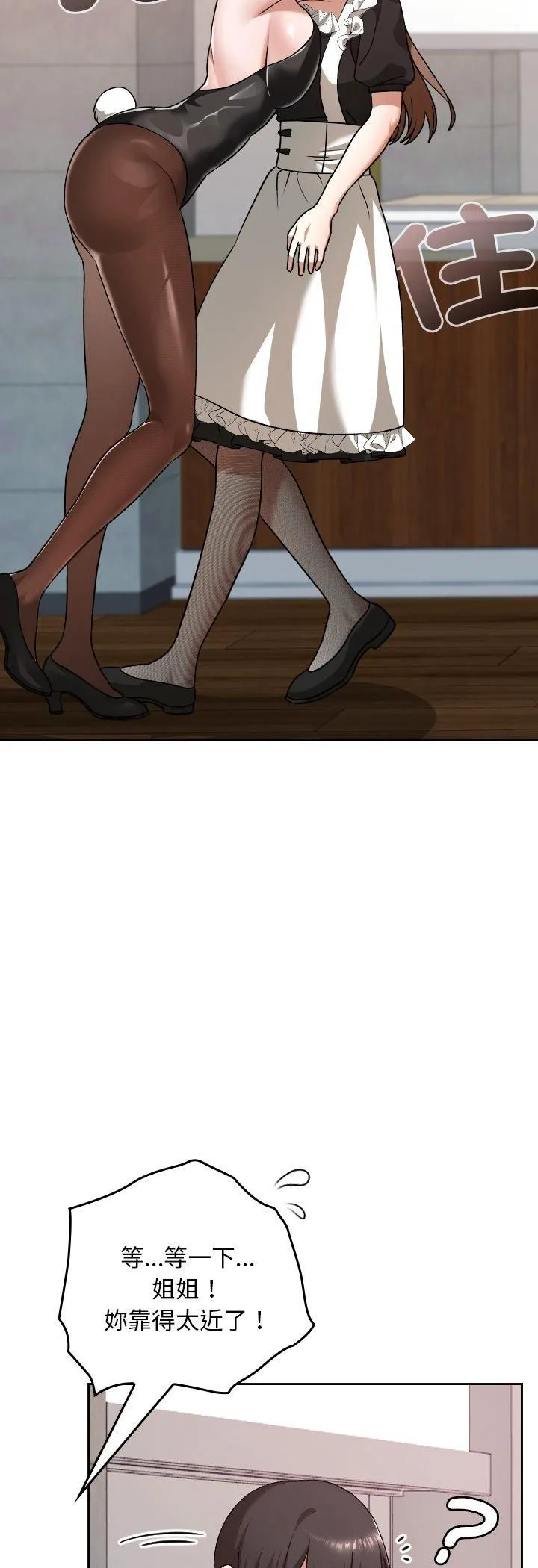 第37话 19